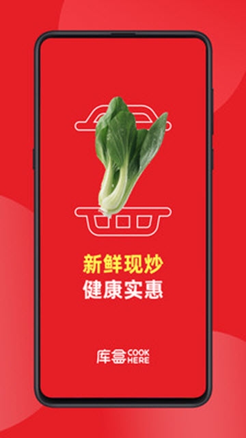 庫盒3