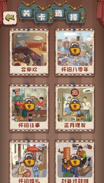 無(wú)敵腦洞王者1