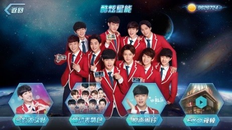KFC玩出味EXOM修改版1