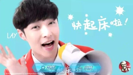 KFC玩出味EXOM修改版2