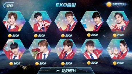 KFC玩出味EXOM修改版3