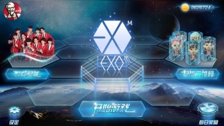 KFC玩出味EXOM修改版4