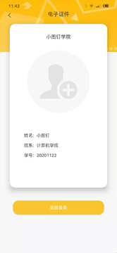 小圖釘2