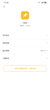 小圖釘3