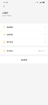 小圖釘4