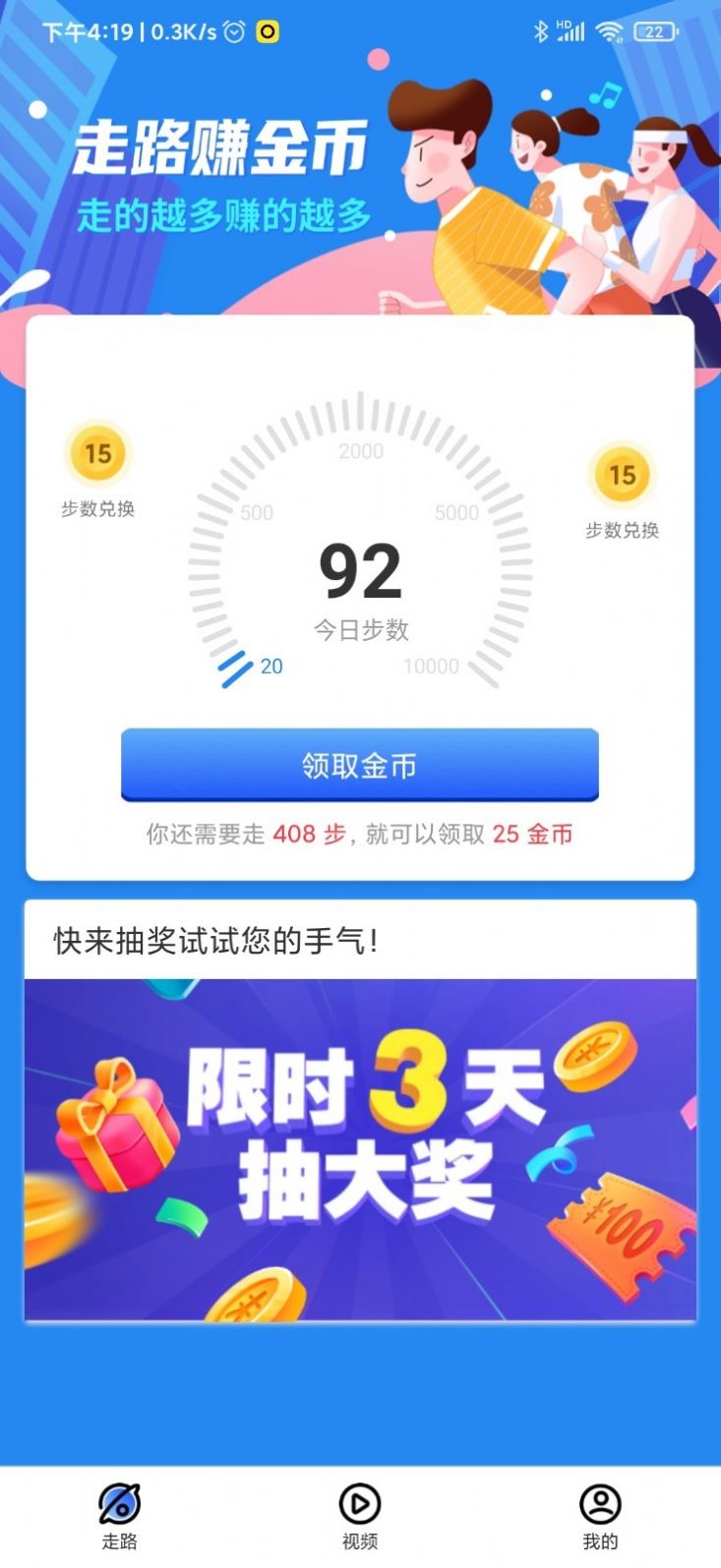 嗶哩玩1