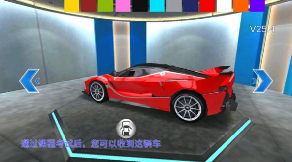 2024汽車駕駛學(xué)校1