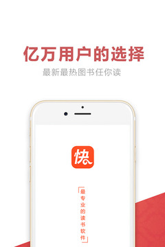 快閱書城1