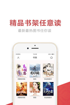 快閱書城2