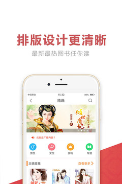 快閱書城3