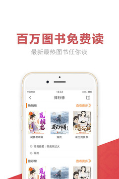 快閱書城4