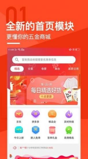 德信旺打卡1
