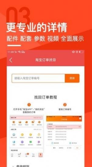 德信旺打卡3