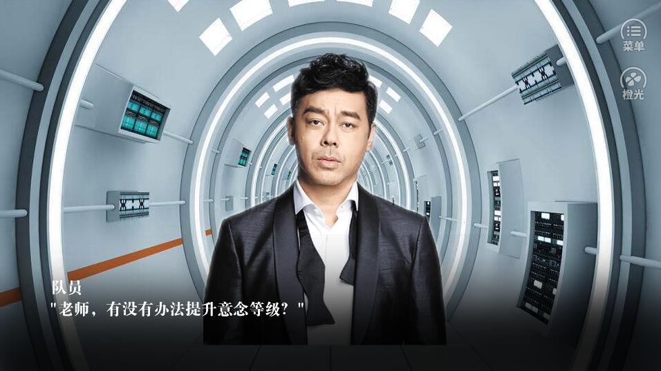 EXO機械世代22