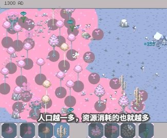 人類起源模擬器3