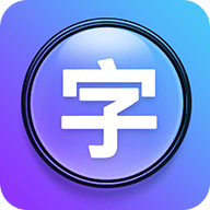 大字體設(shè)置