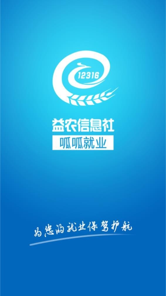 呱呱就業(yè)4