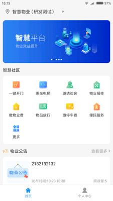 鑫安社區(qū)1