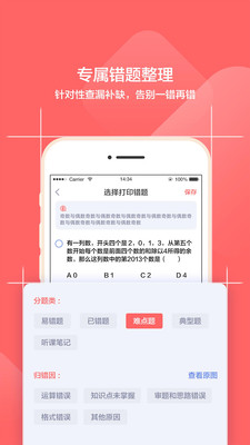 小塾學(xué)伴家長2
