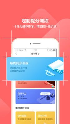小塾學(xué)伴家長4