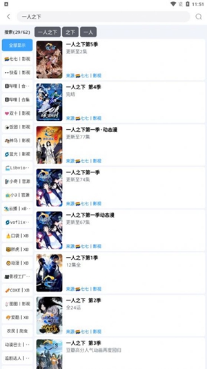 閃電俠免費(fèi)版2