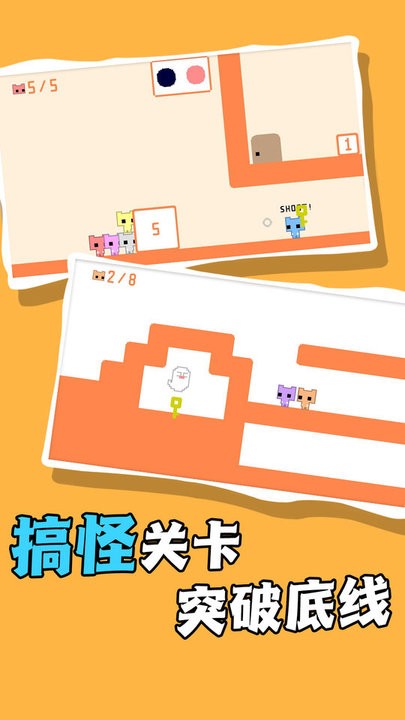 率土之畔手游3