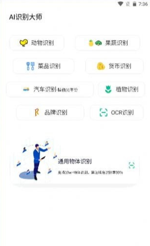 AI圖像大師2