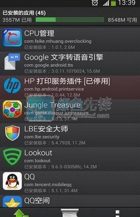 控制面板(系統(tǒng)監(jiān)控工具)V15.9.31