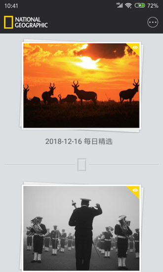 國家地理1