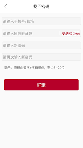 靈鴿app驗(yàn)證碼錯(cuò)誤的原因