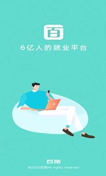 百陌4