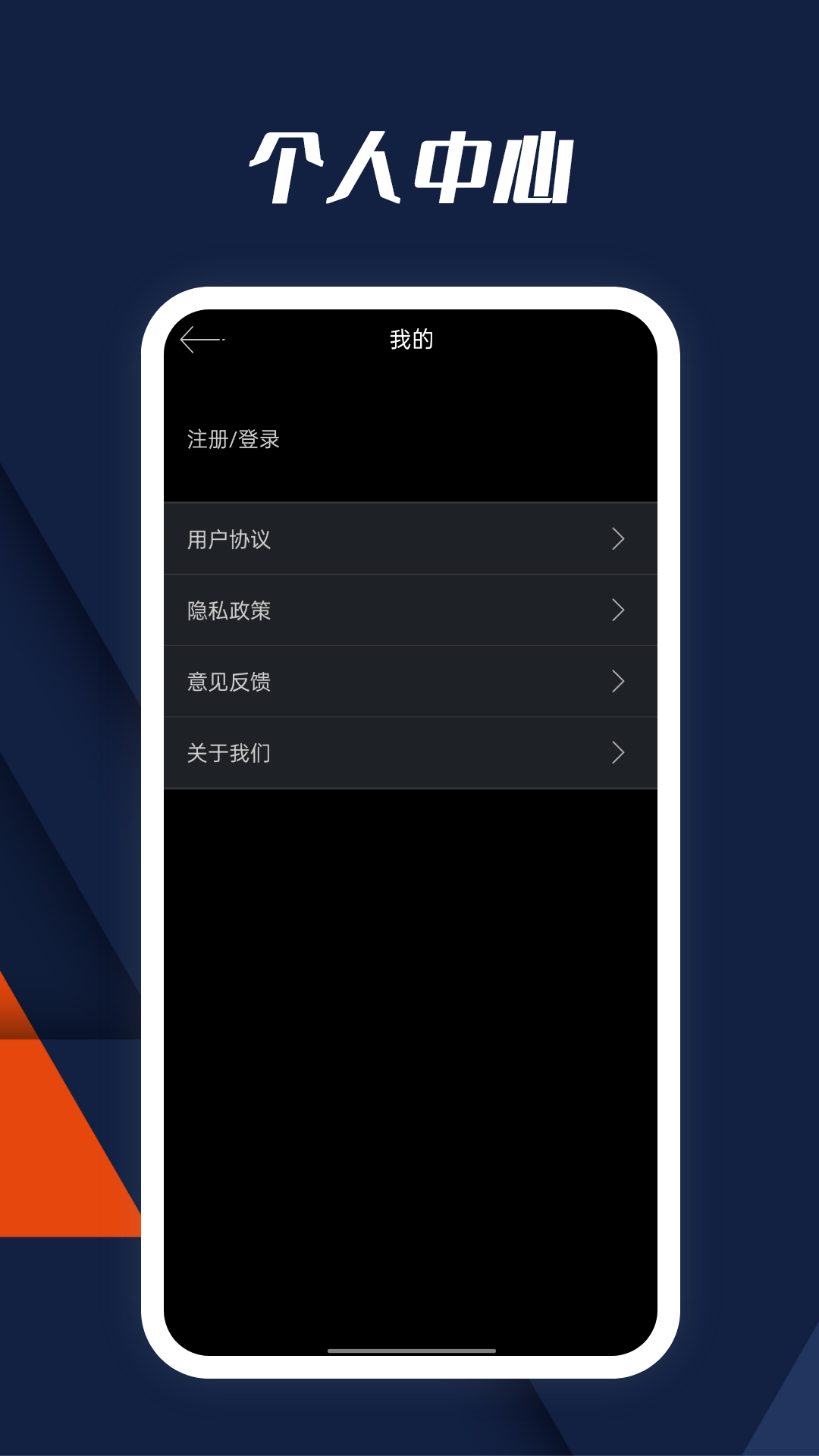 動聽指南針安卓版2