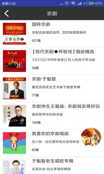 媽媽的戲曲5