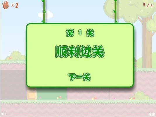 王子公主回家記1
