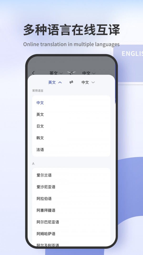 掃描翻譯君3