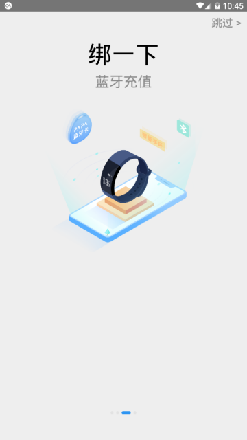 金陵通3