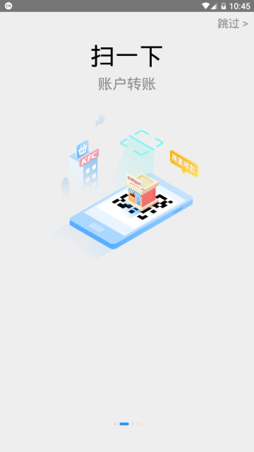 金陵通4