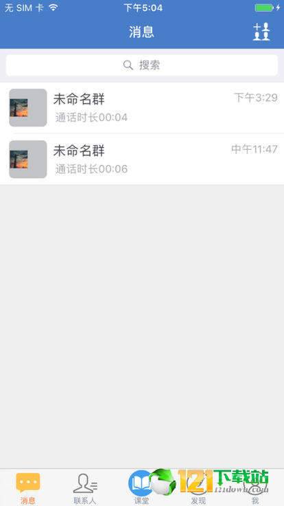 云上教育1