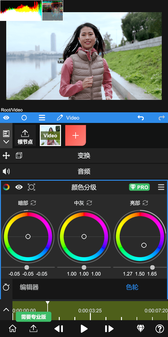 nv剪輯軟件6