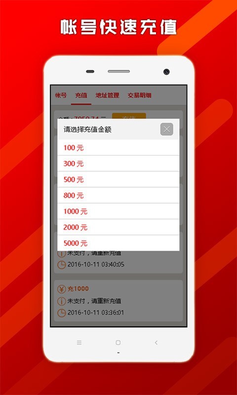 幫啦商家端2