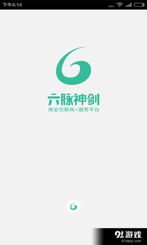 六脈神劍5