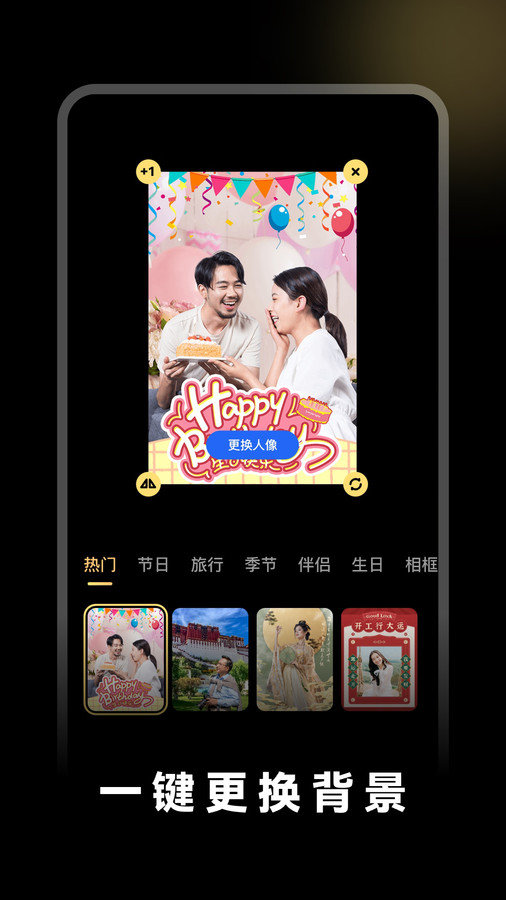 閃光特效最新版2