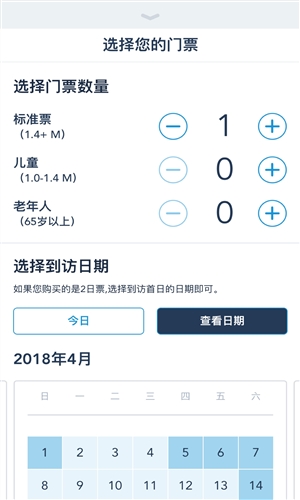 上海迪士尼度假區(qū)3