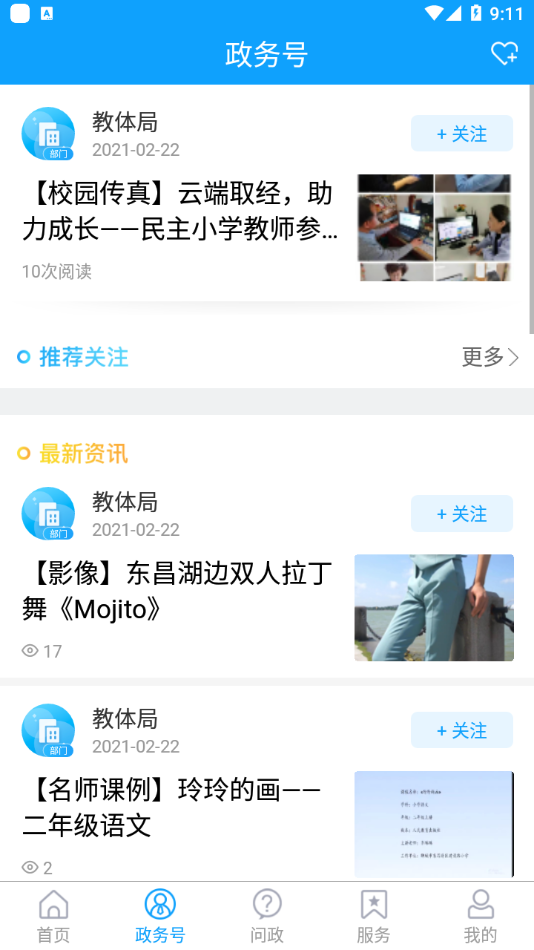 東昌融媒2