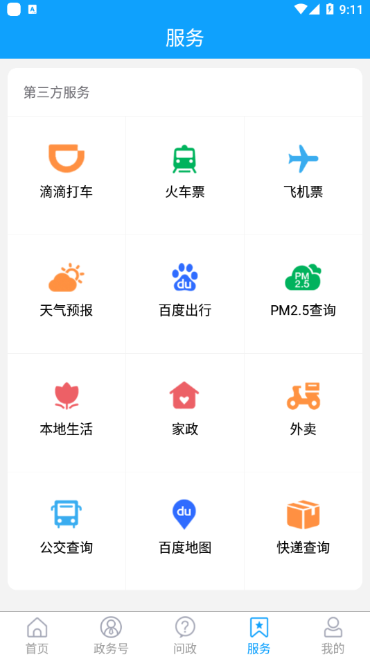 東昌融媒3