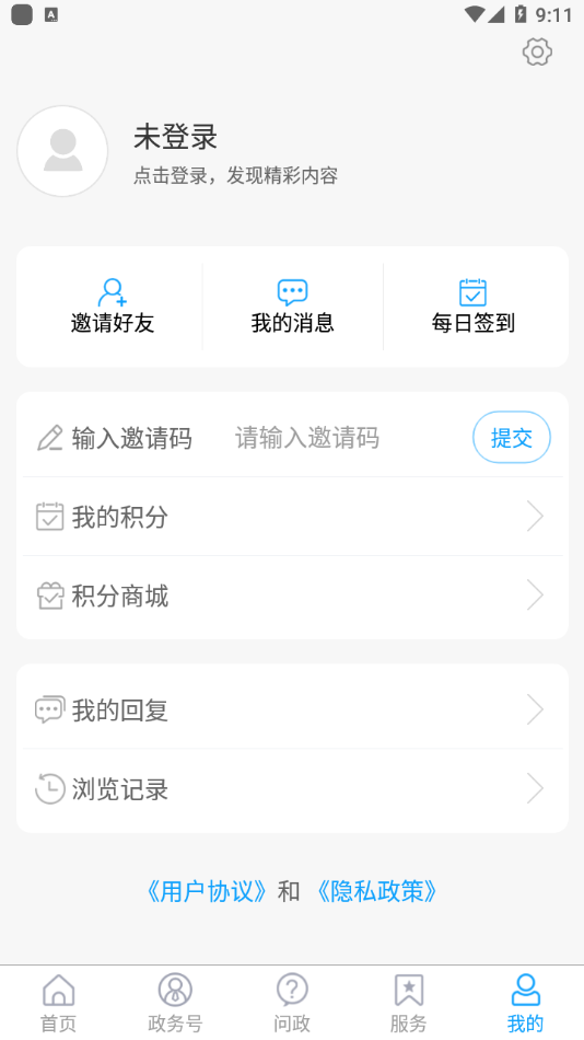 東昌融媒4