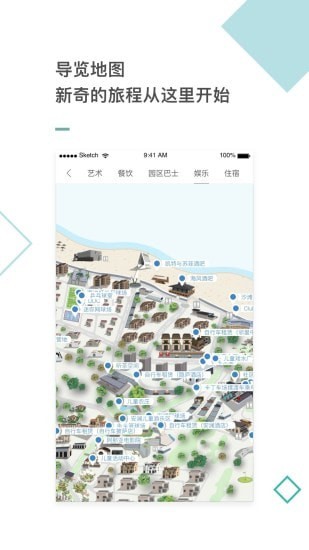 阿那亞1