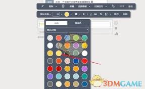 秀米編輯器如何設(shè)置發(fā)光字體