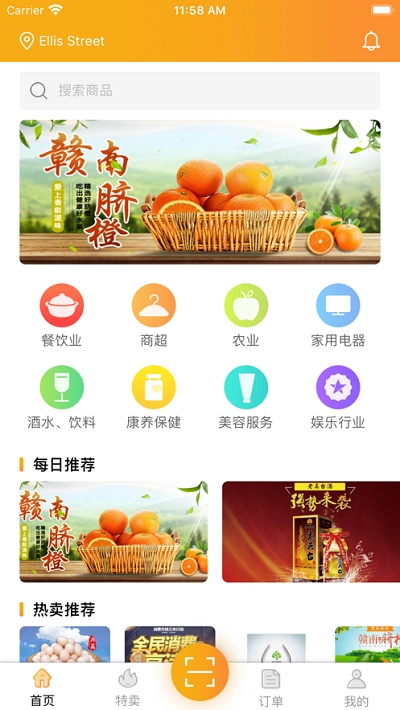 立眾天1