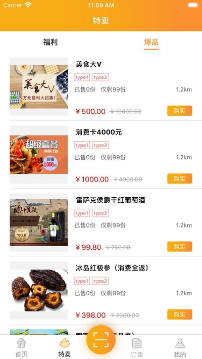 立眾天2